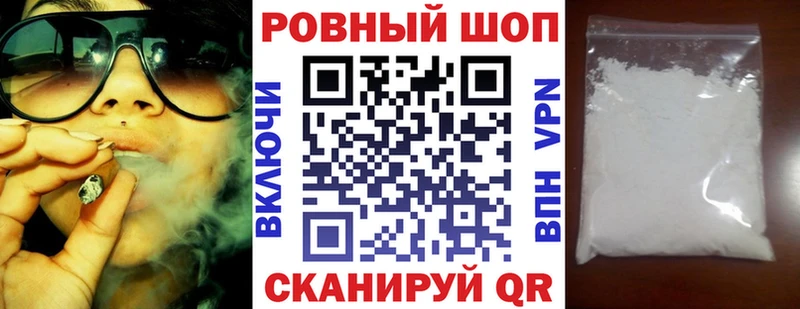 Как найти закладки Высоковск ГАШ Бошки Шишки МЕТАМФЕТАМИН A-PVP блэк спрут ссылка КОКАИН Меф мяу мяу