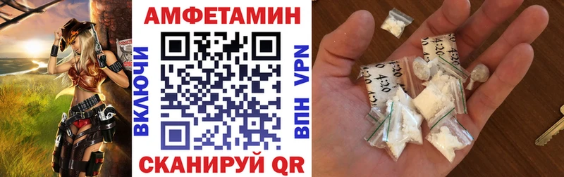 АМФ 98%  Высоковск 