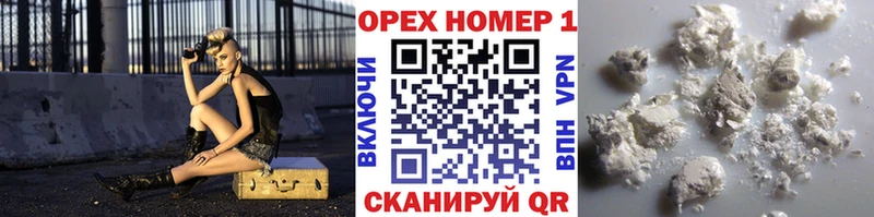 Кокаин Эквадор Высоковск