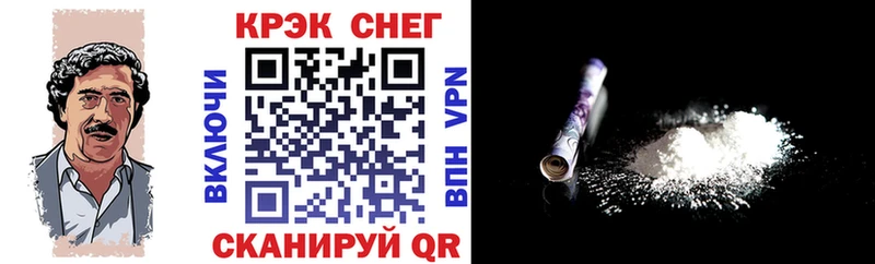 MEGA ССЫЛКА  Высоковск  КОКАИН Перу 