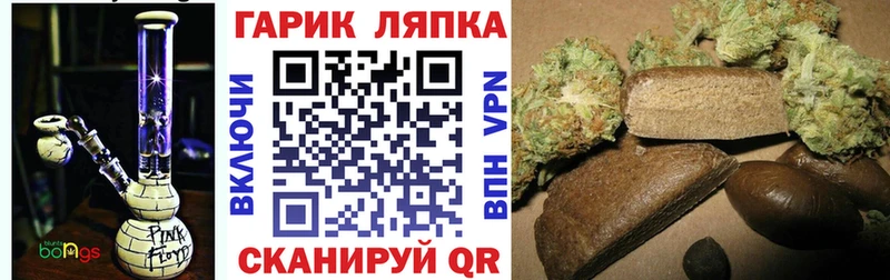 Гашиш Cannabis это состав Высоковск kraken онион