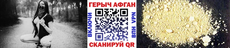 даркнет Telegram  KRAKEN зеркало  Высоковск  Героин VHQ 