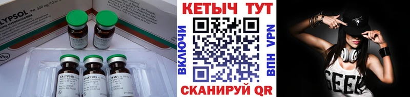 КЕТАМИН ketamine  где найти   Высоковск 