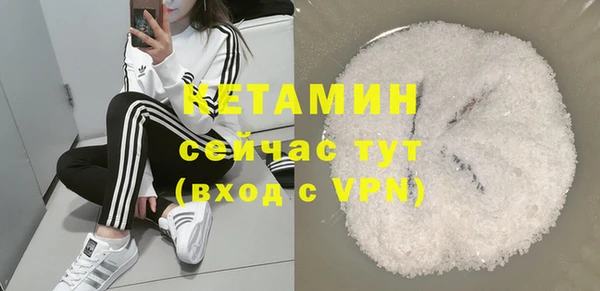 COCAINE Богданович
