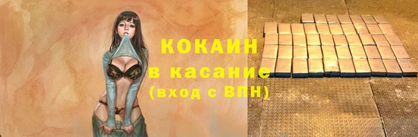COCAINE Богданович