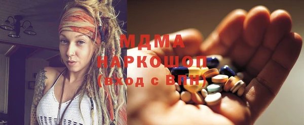 MDMA Богородицк
