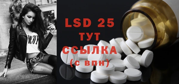 трава Белая Калитва