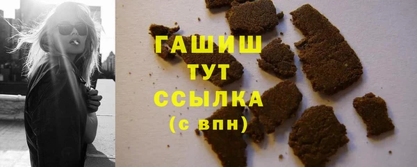 прущие грибы Беломорск