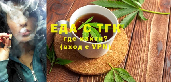 амфетамин Балахна