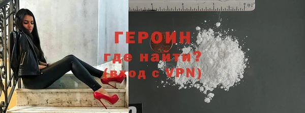 COCAINE Богданович