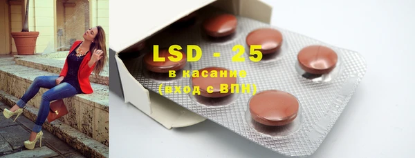 MDMA Богородицк
