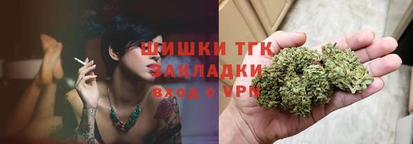 MDMA Богородицк
