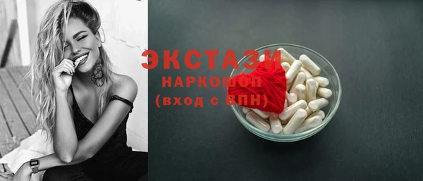 меф VHQ Белоозёрский