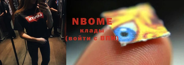 COCAINE Богданович