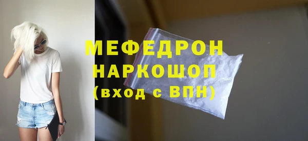MDMA Богородицк