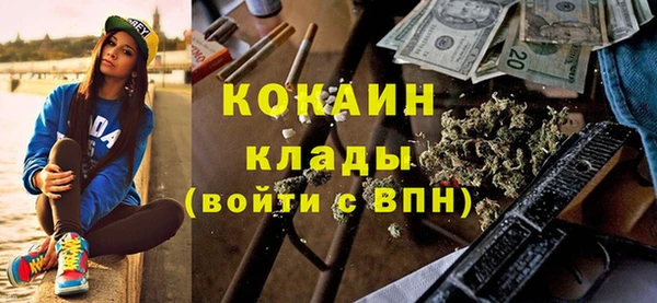 MDMA Богородицк