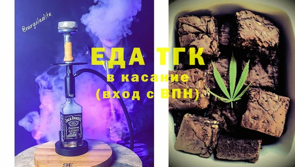MDMA Богородицк