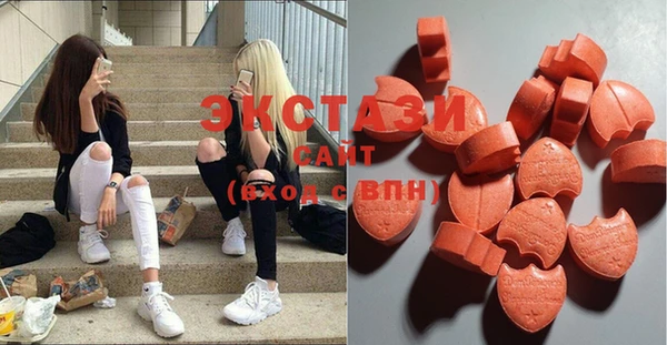 MDMA Богородицк