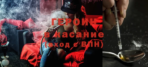 молекула духа Белокуриха