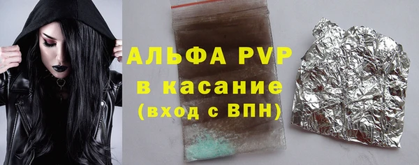 COCAINE Богданович