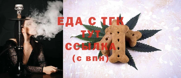 MDMA Богородицк