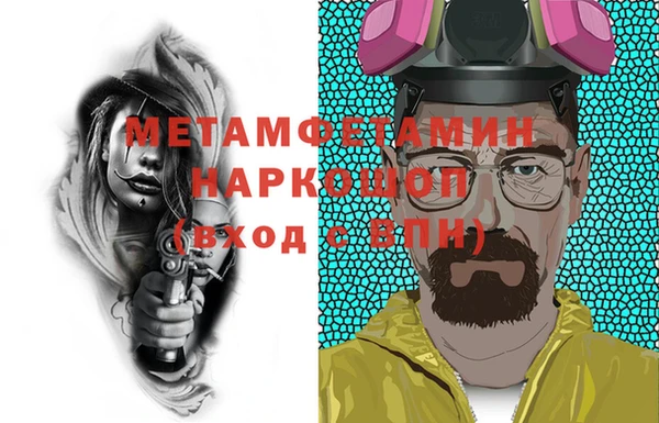 молекула духа Белокуриха