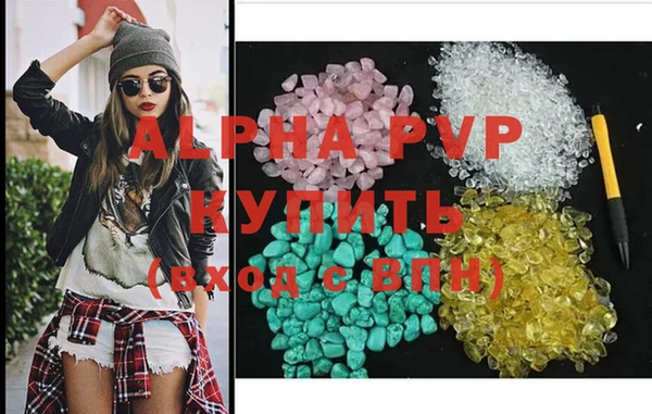 молекула духа Белокуриха