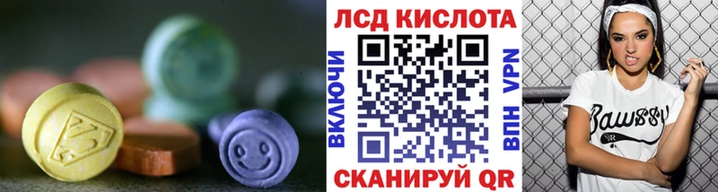 продажа наркотиков  Высоковск  ЛСД экстази ecstasy 
