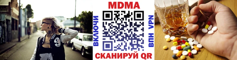 МДМА VHQ  Высоковск 