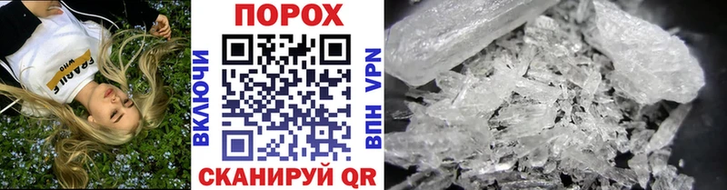 дарнет шоп  Высоковск  Первитин витя 