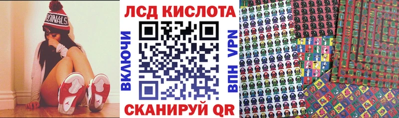 Марки 25I-NBOMe 1500мкг ссылка на мегу tor Высоковск
